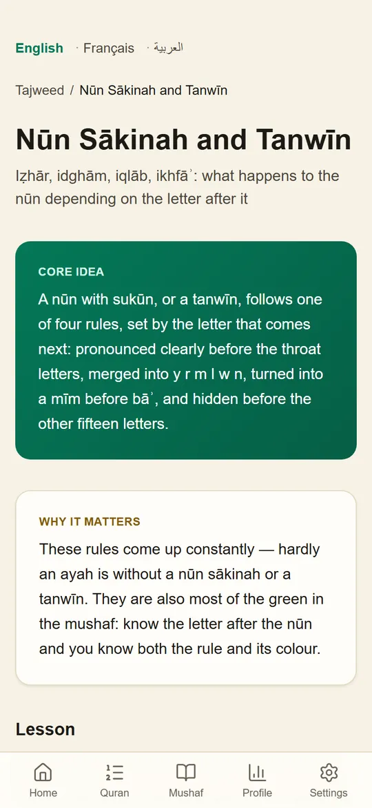 Tajweed: a lesson screen on the rules of nūn sākinah.