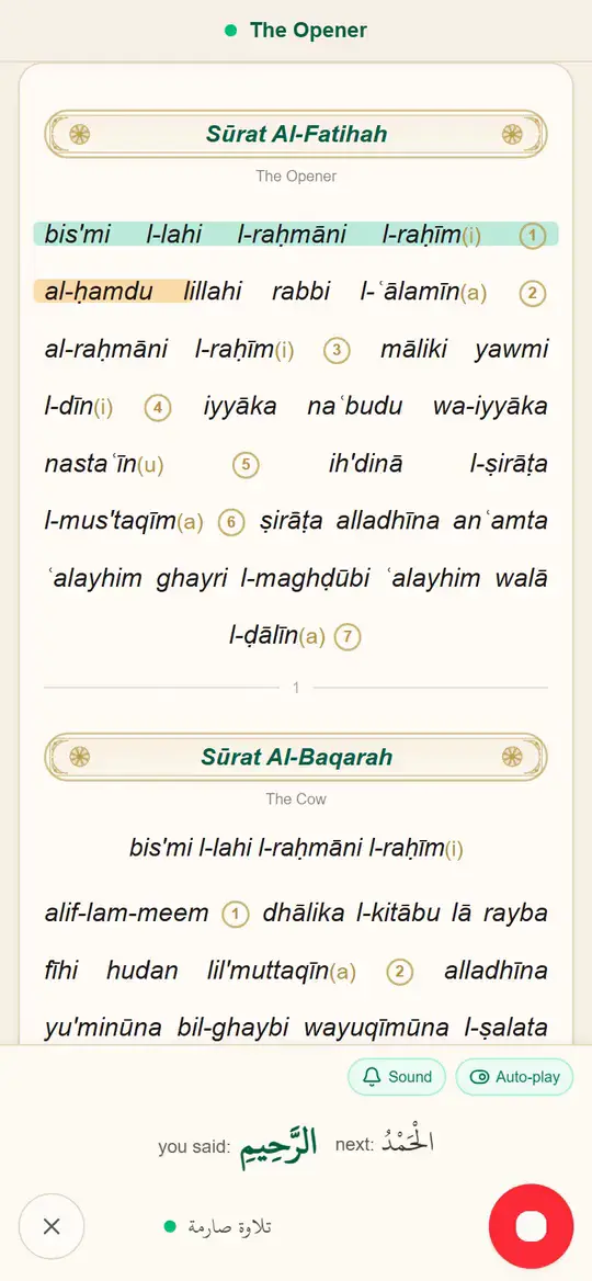 Al-Fatiha recited on a mushaf page in Latin transliteration: each Latin word lights up as it is said, and the bar below shows the same word in Arabic.